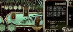 <strong>苏丹的逛戏开局照顾什么好</strong> 